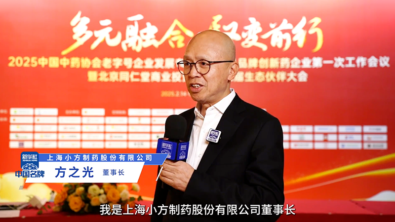 Z6尊龙·凯时制药：阐释“医疗进家庭”布局 聚焦小药品大市场